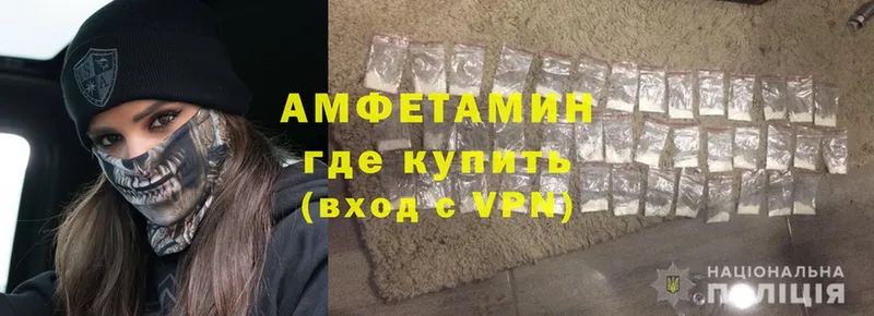 цены   дарк нет телеграм  omg как войти  Amphetamine VHQ  Железногорск-Илимский 